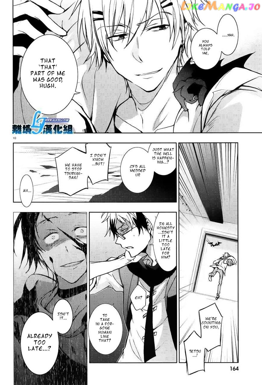 Servamp chapter 54 - page 12