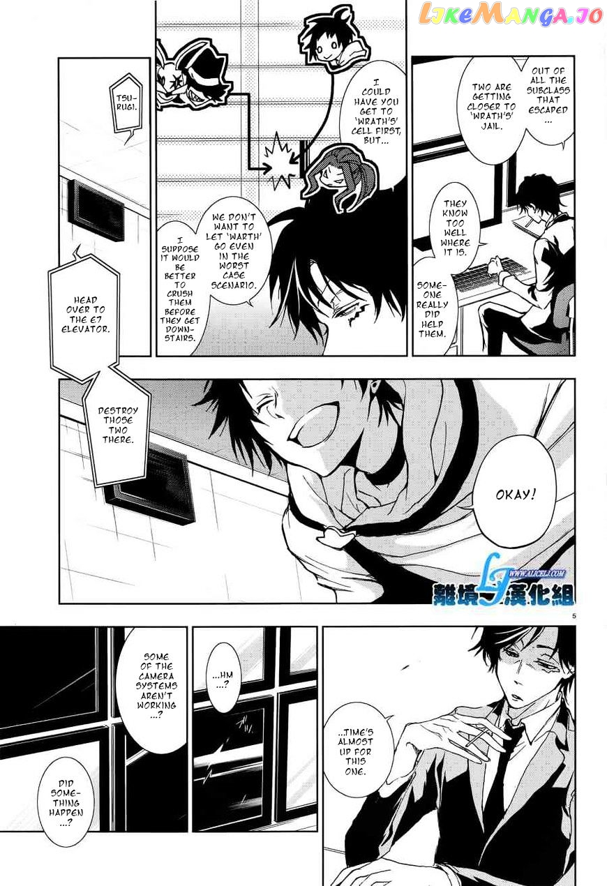 Servamp chapter 54 - page 7