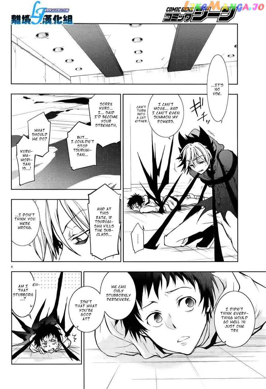 Servamp chapter 54 - page 8