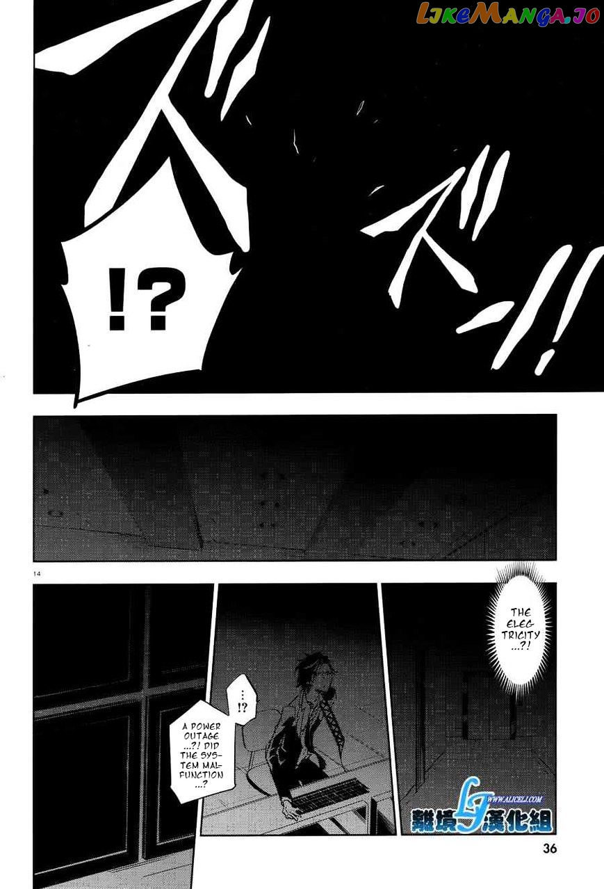 Servamp chapter 55 - page 16