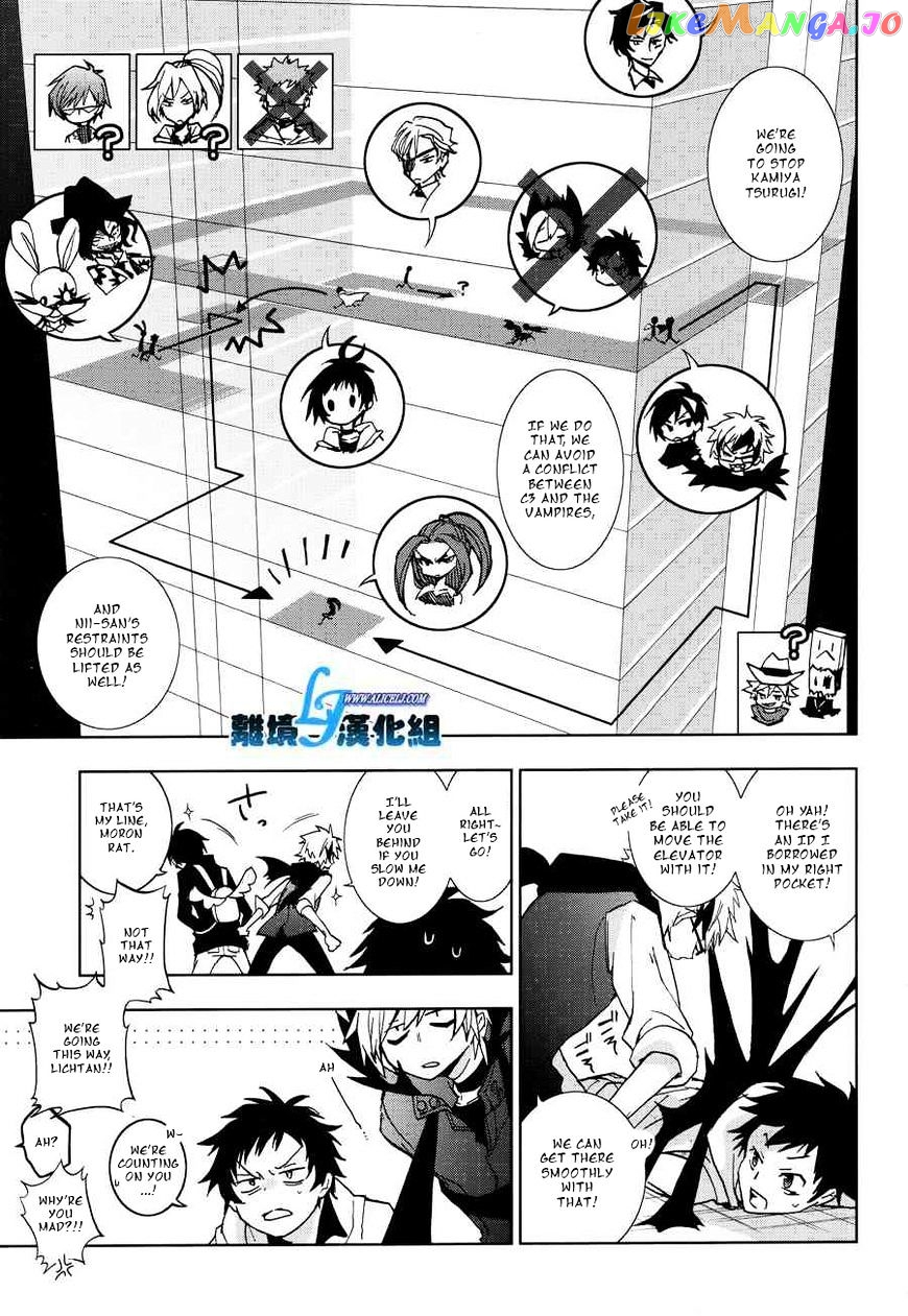 Servamp chapter 55 - page 3