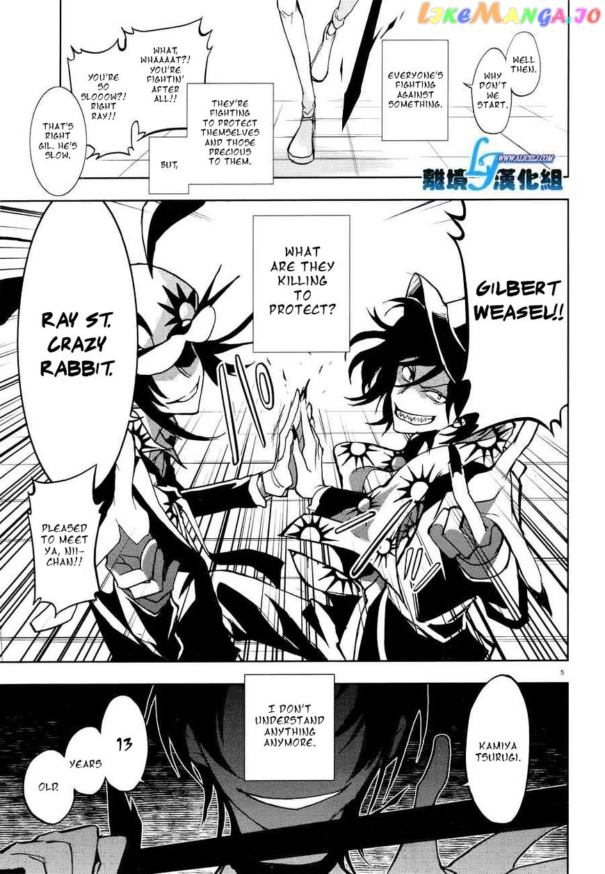 Servamp chapter 55 - page 7
