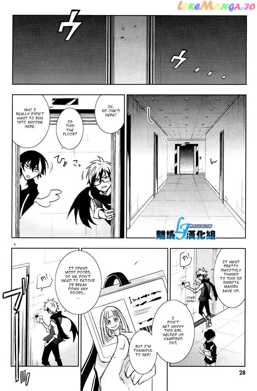 Servamp chapter 55 - page 8