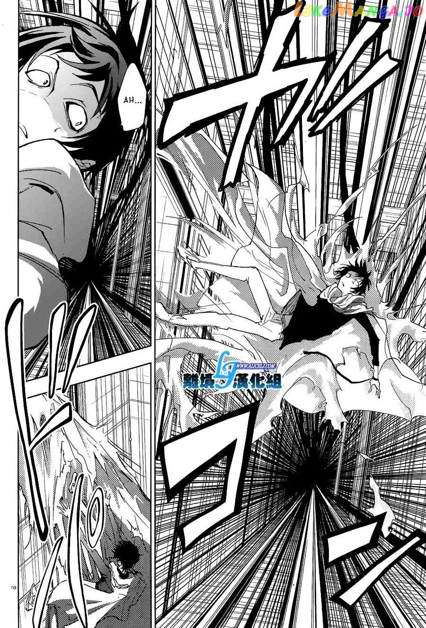 Servamp chapter 56 - page 12