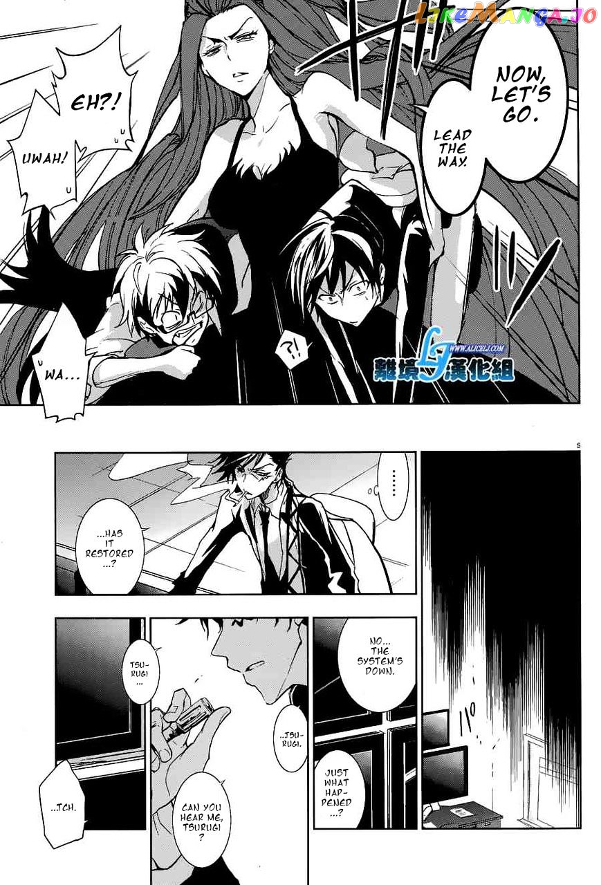 Servamp chapter 56 - page 7