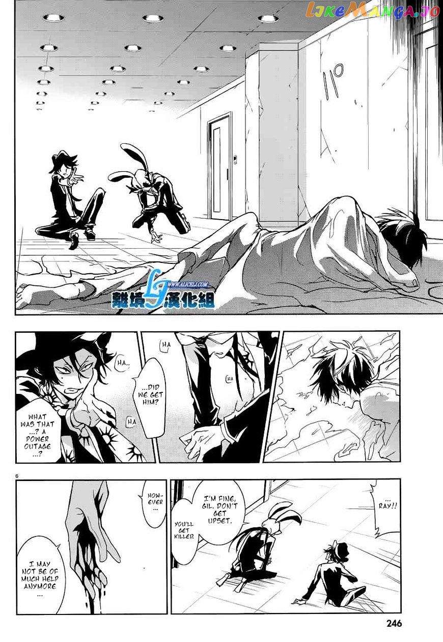Servamp chapter 56 - page 8
