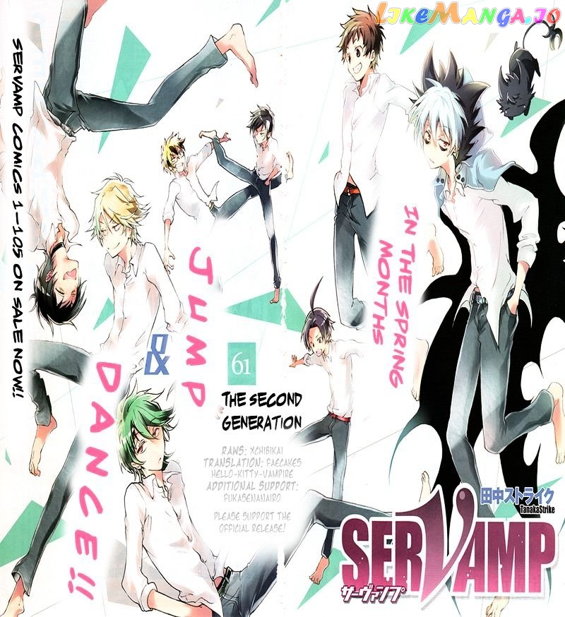 Servamp chapter 61 - page 1