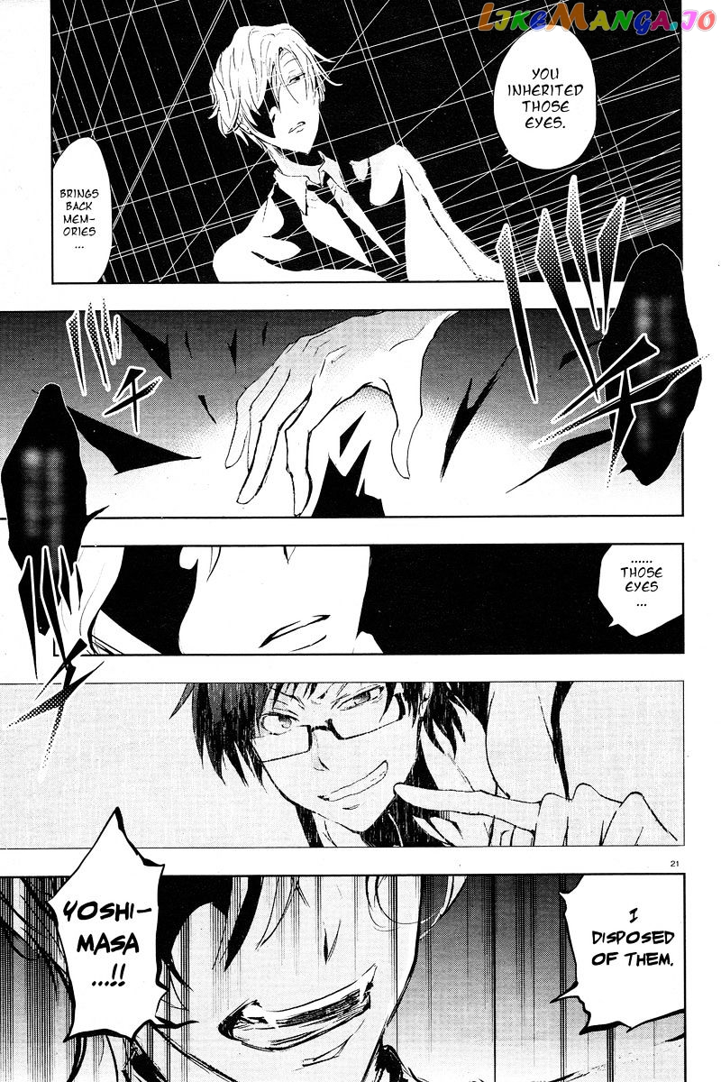 Servamp chapter 61 - page 23