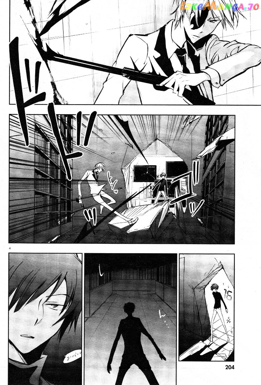 Servamp chapter 62 - page 6