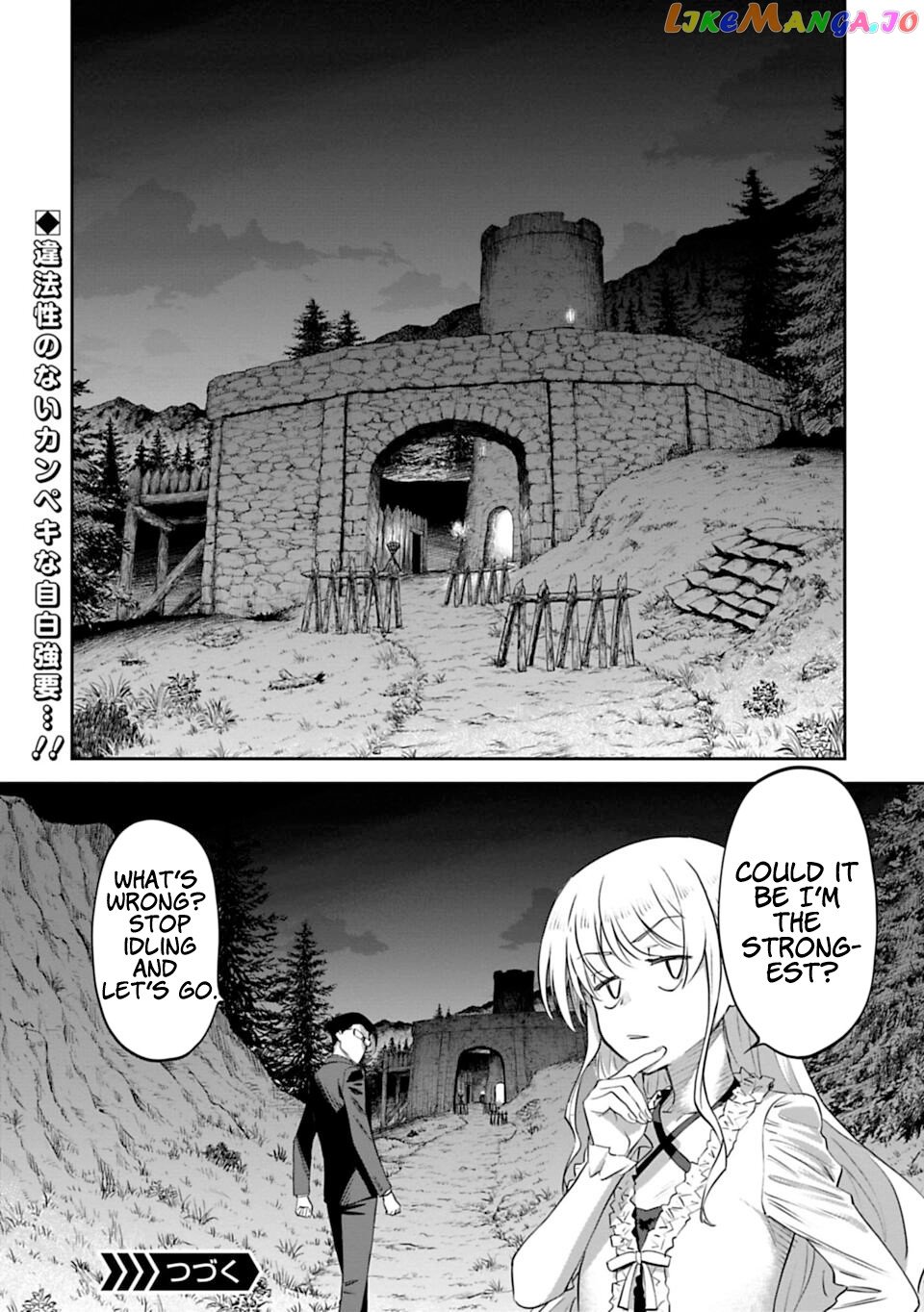 Fantasy Bishoujo Juniku Ojisan to chapter 5 - page 14