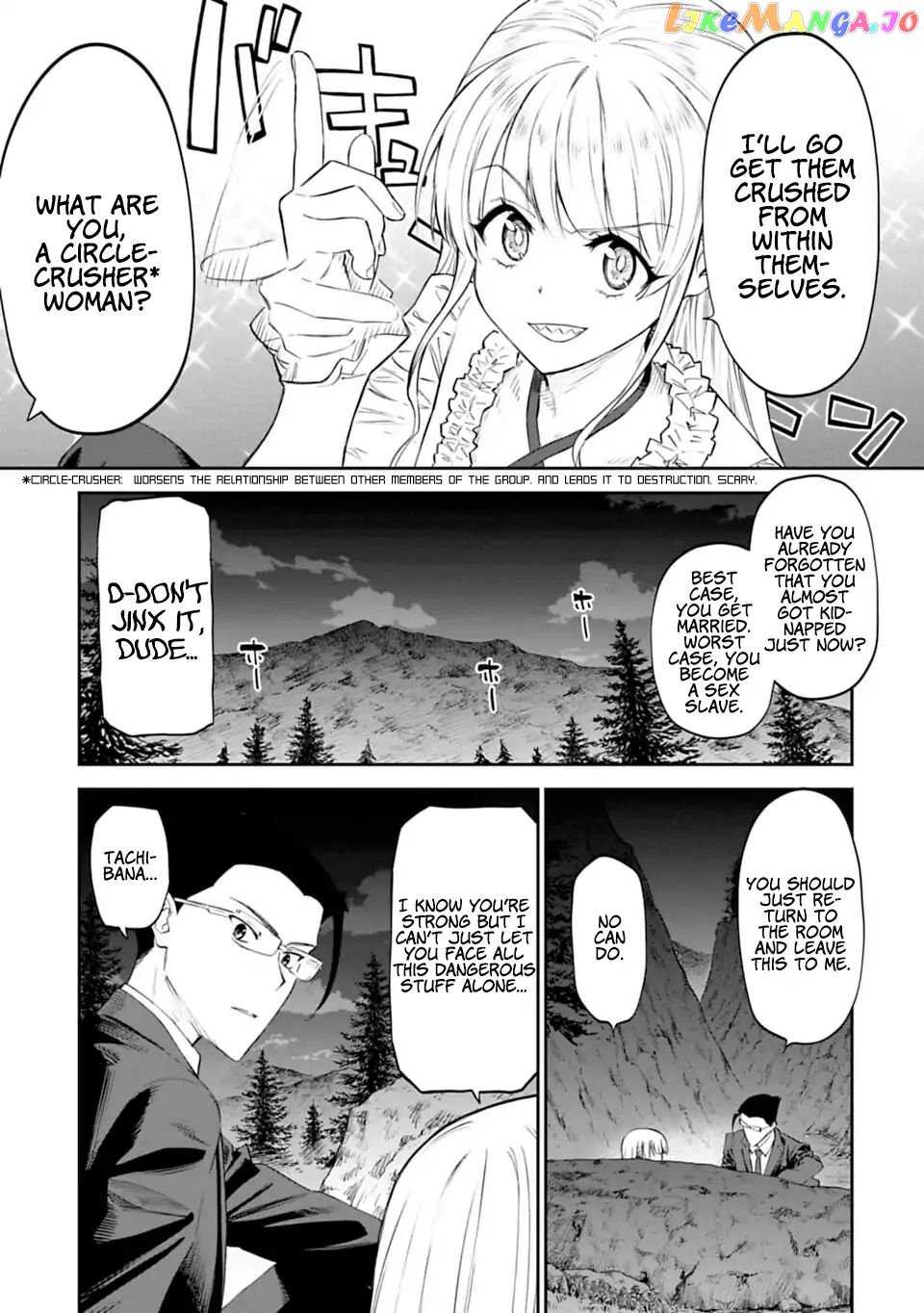 Fantasy Bishoujo Juniku Ojisan to chapter 6 - page 3