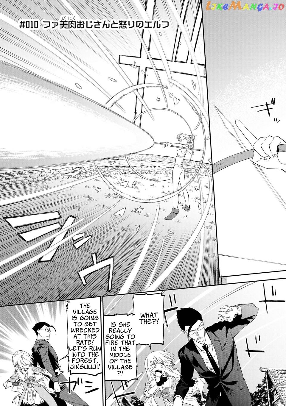 Fantasy Bishoujo Juniku Ojisan to chapter 10 - page 1