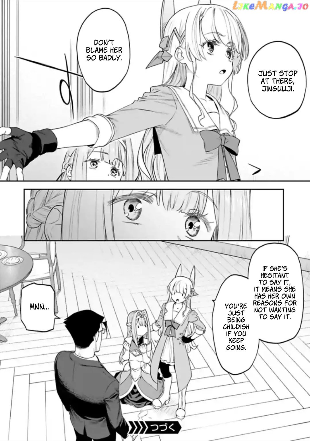 Fantasy Bishoujo Juniku Ojisan to chapter 47 - page 14