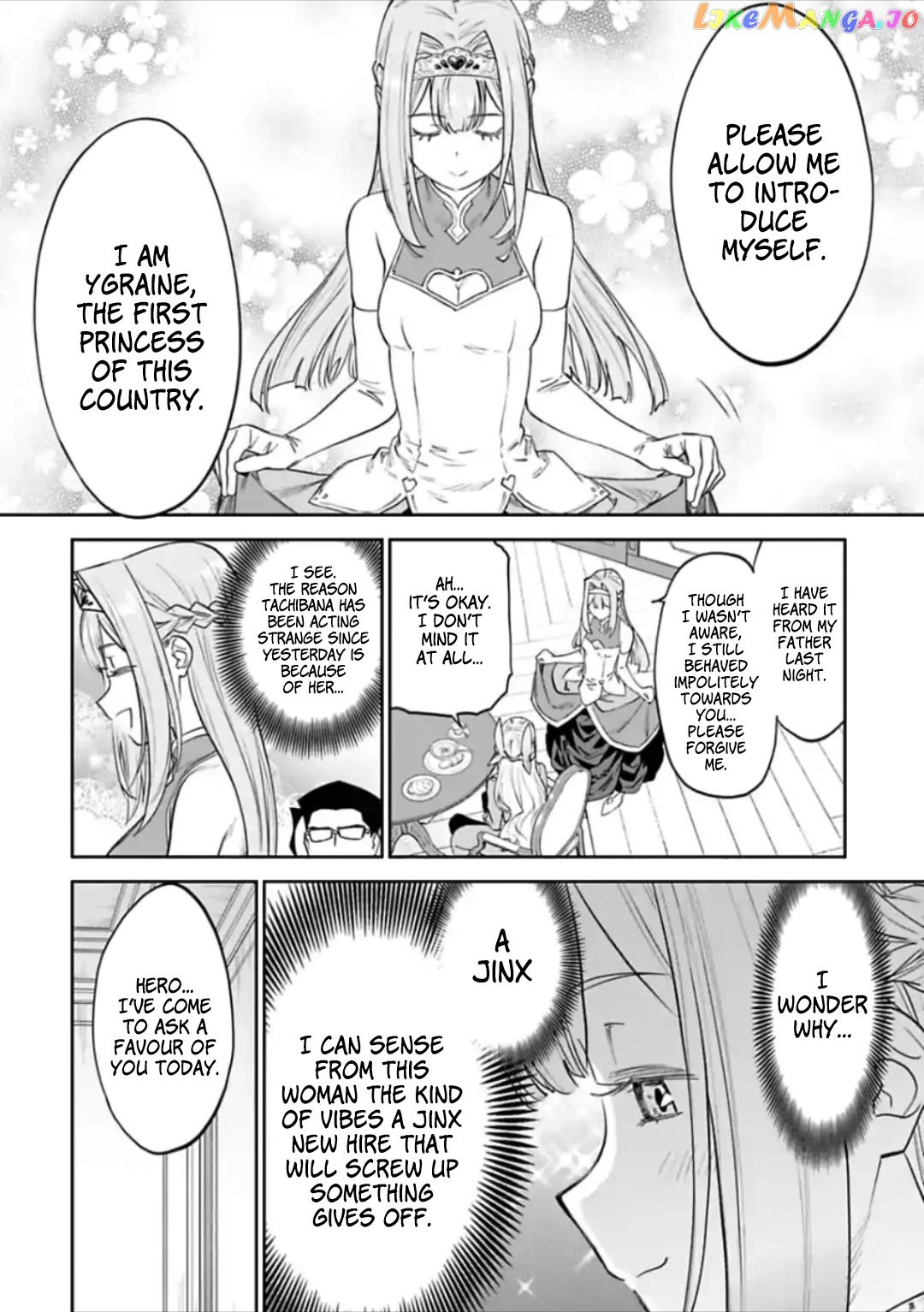 Fantasy Bishoujo Juniku Ojisan to chapter 47 - page 4