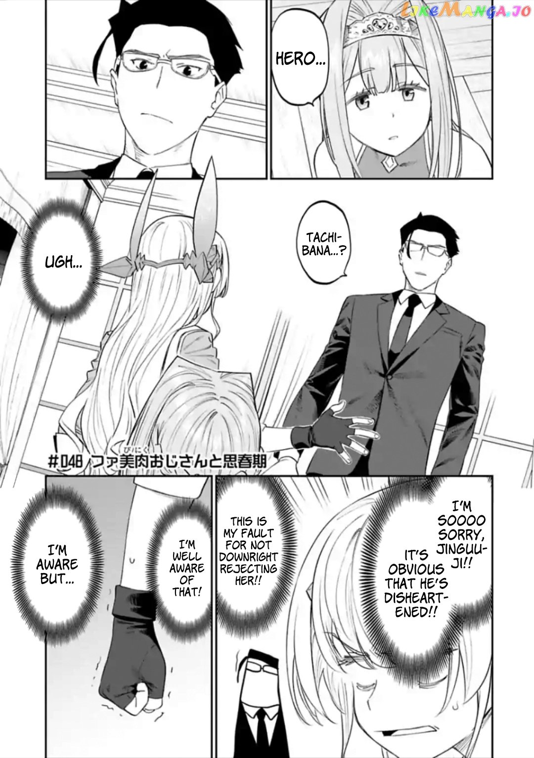 Fantasy Bishoujo Juniku Ojisan to chapter 48 - page 1