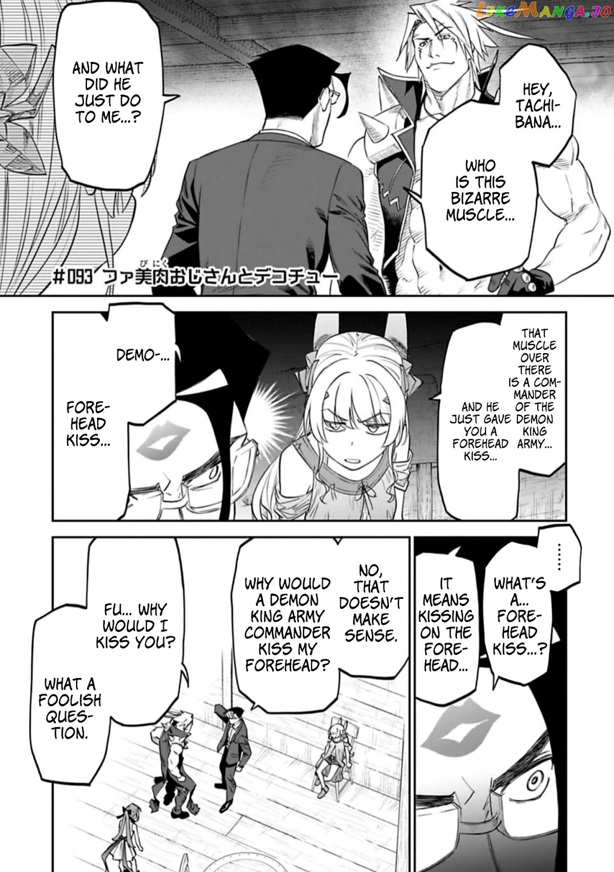 Fantasy Bishoujo Juniku Ojisan to chapter 93 - page 1