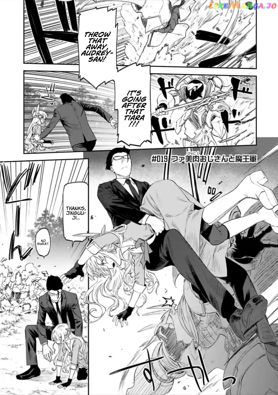 Fantasy Bishoujo Juniku Ojisan to chapter 19 - page 1