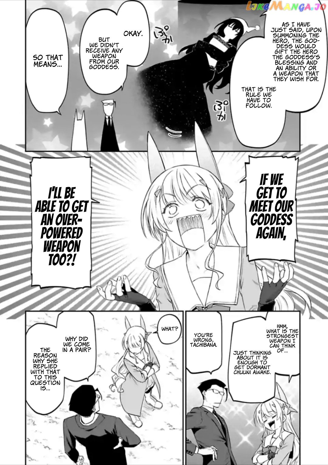 Fantasy Bishoujo Juniku Ojisan to chapter 23 - page 10