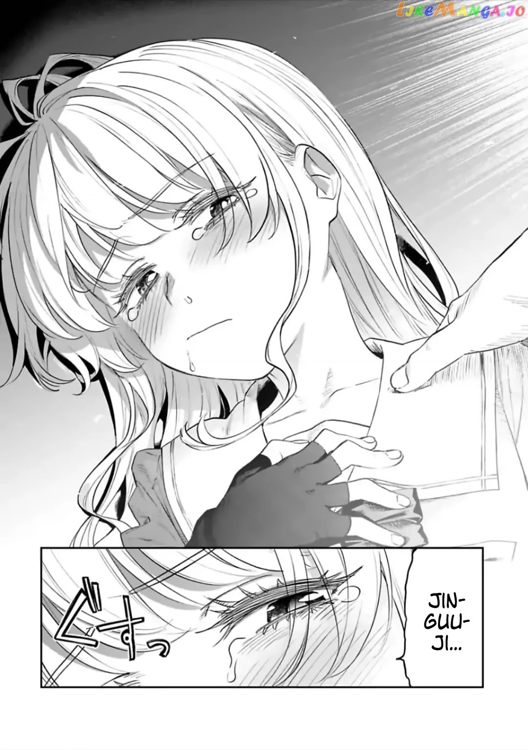 Fantasy Bishoujo Juniku Ojisan to chapter 66 - page 2