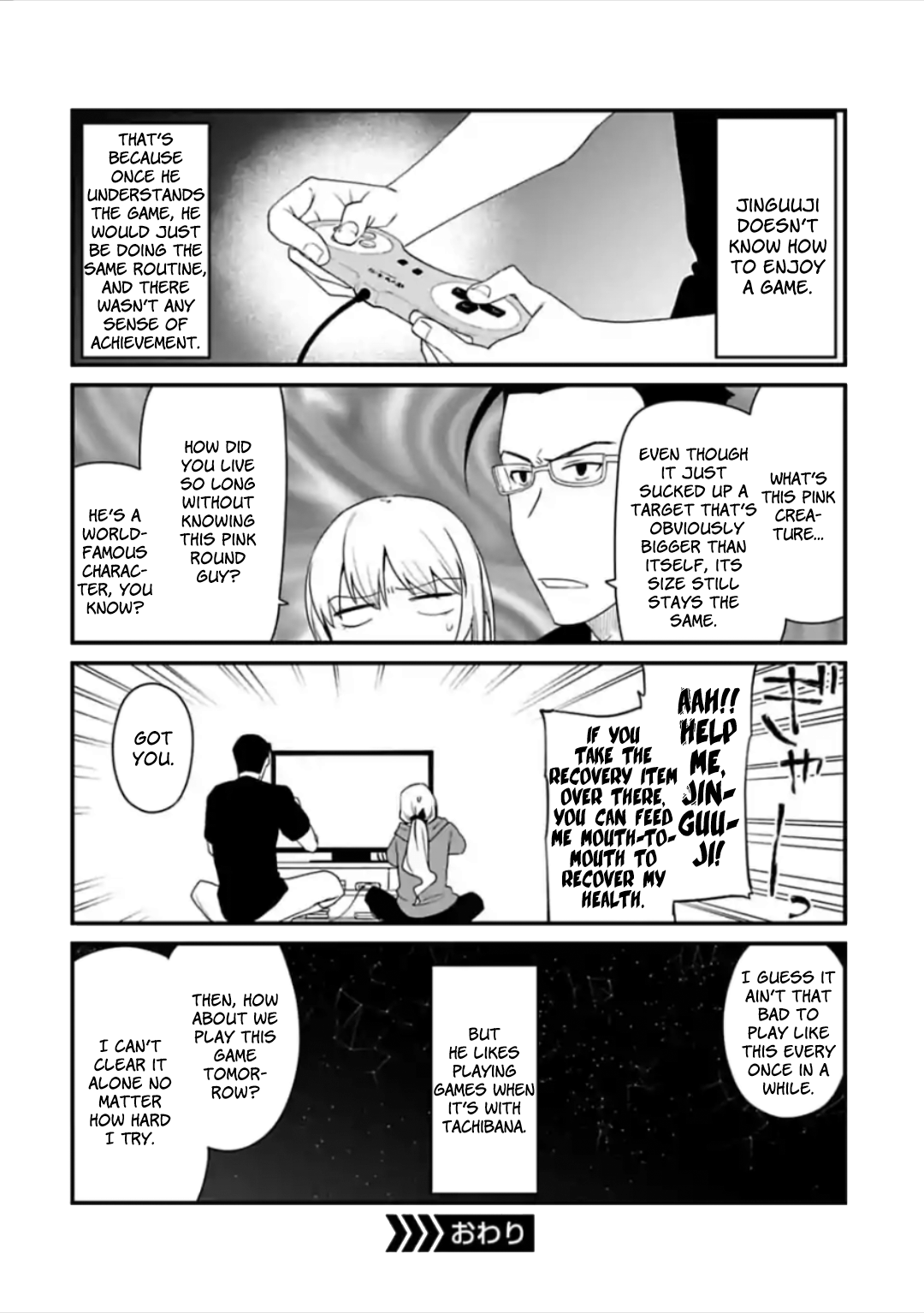 Fantasy Bishoujo Juniku Ojisan to chapter 36.1 - page 5