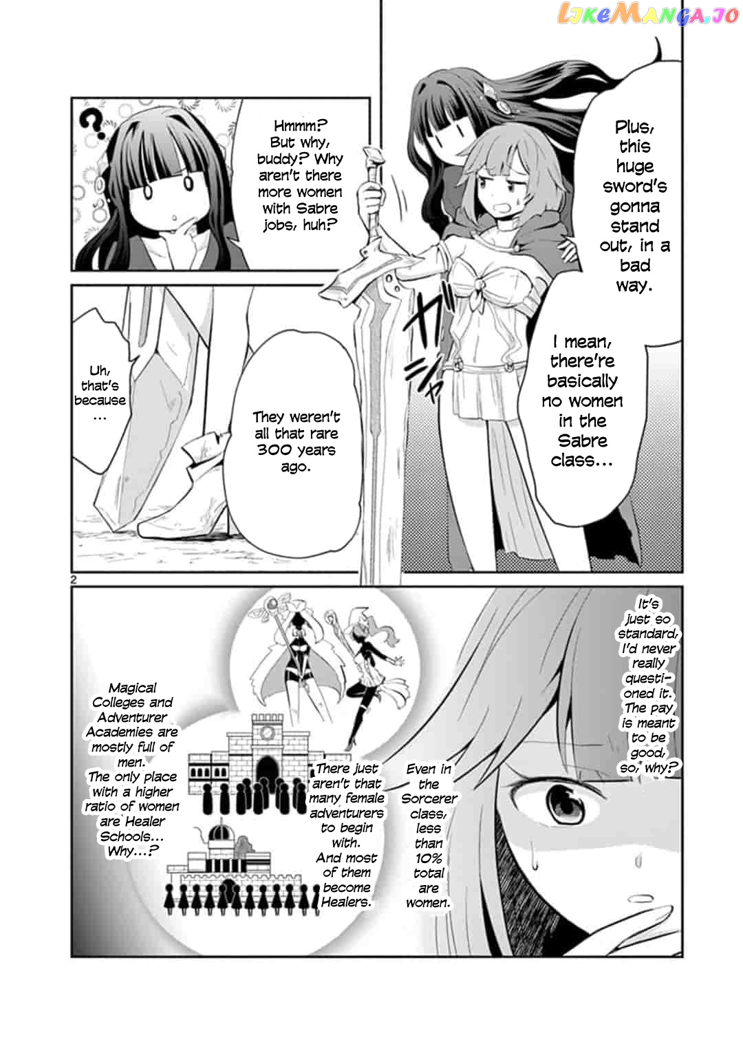 Onna dakara, to Party wo Tsuihou Sareta no de Densetsu no Majo to Saikyou Tag wo Kumimashita chapter 2.1 - page 2