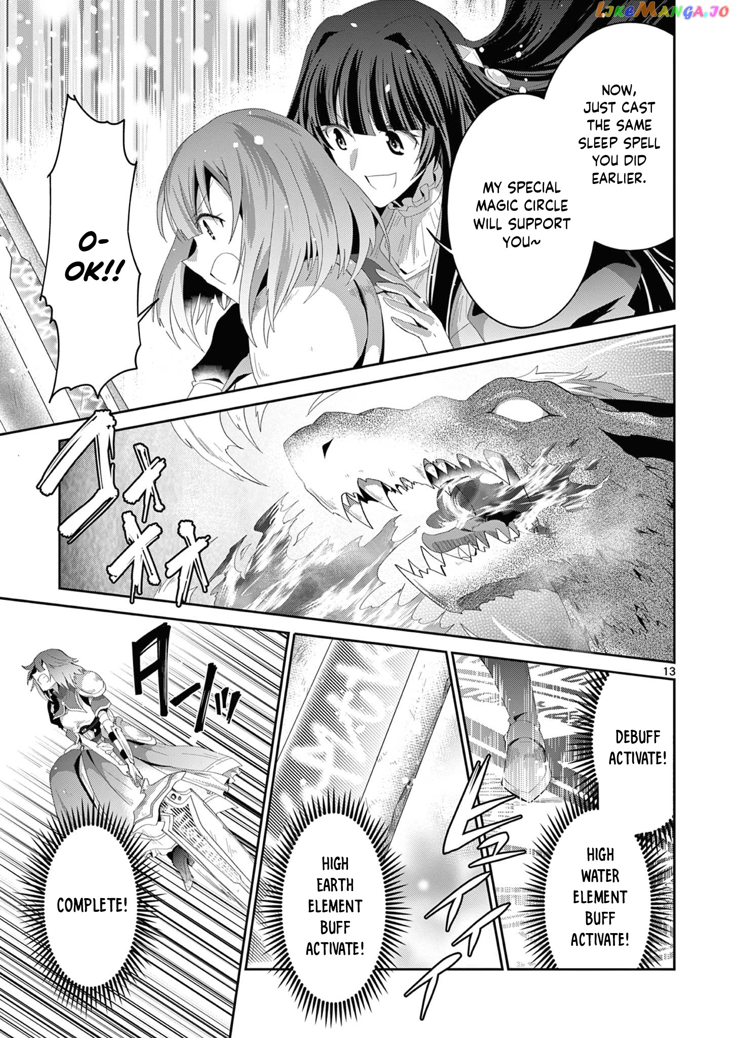 Onna dakara, to Party wo Tsuihou Sareta no de Densetsu no Majo to Saikyou Tag wo Kumimashita chapter 17.2 - page 4