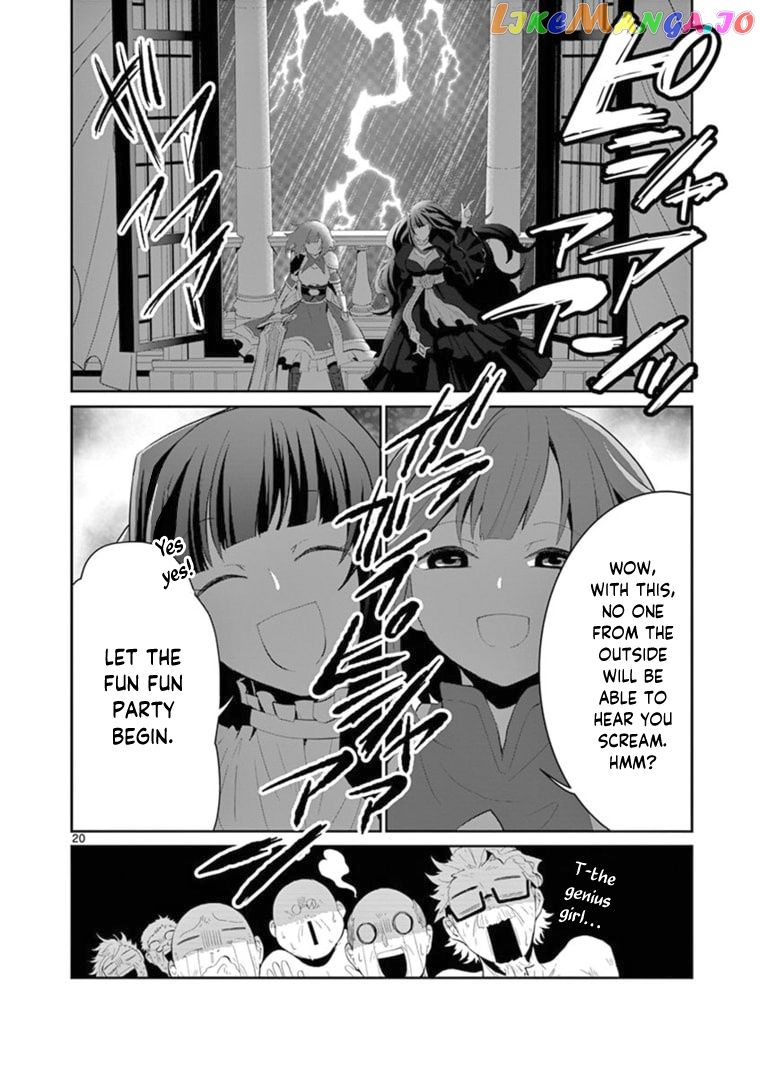 Onna dakara, to Party wo Tsuihou Sareta no de Densetsu no Majo to Saikyou Tag wo Kumimashita chapter 6 - page 8