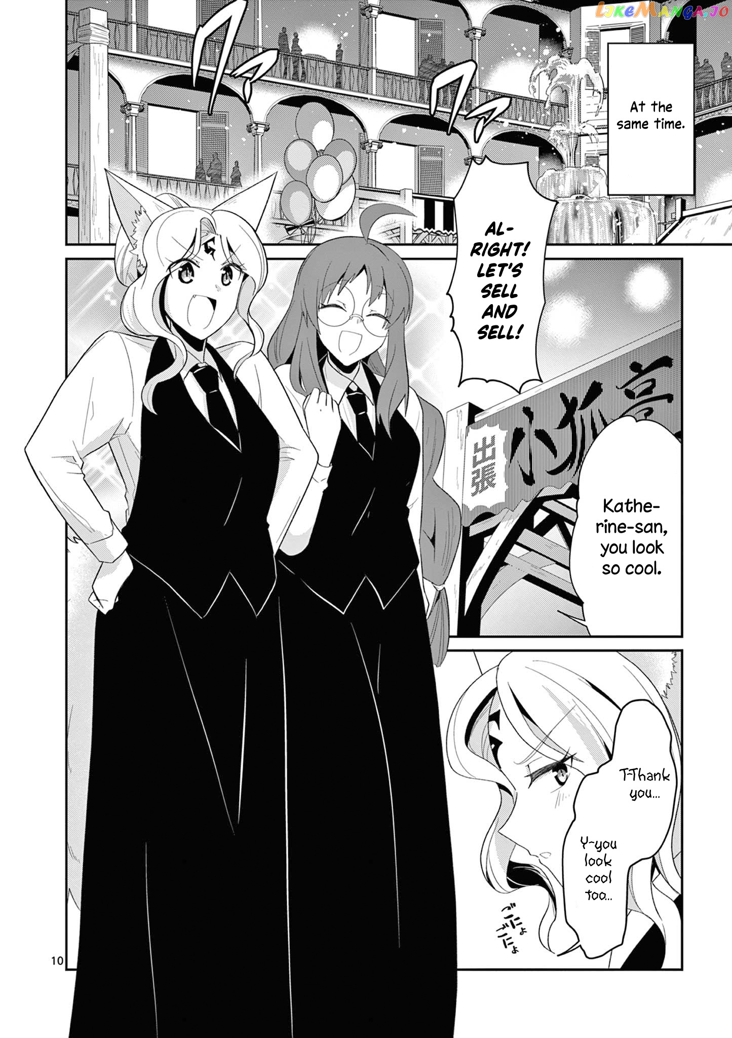 Onna dakara, to Party wo Tsuihou Sareta no de Densetsu no Majo to Saikyou Tag wo Kumimashita chapter 21.2 - page 2