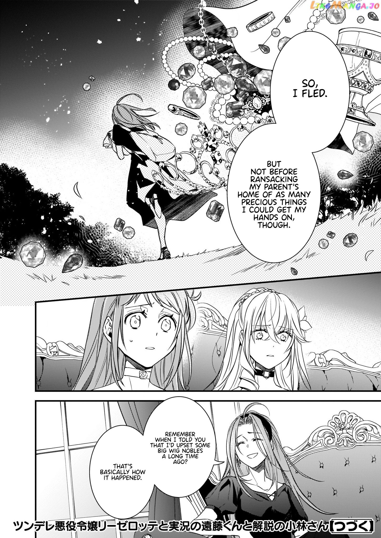 Endo and Kobayashi's Live Commentary on the Villainess chapter 10.1 - page 20