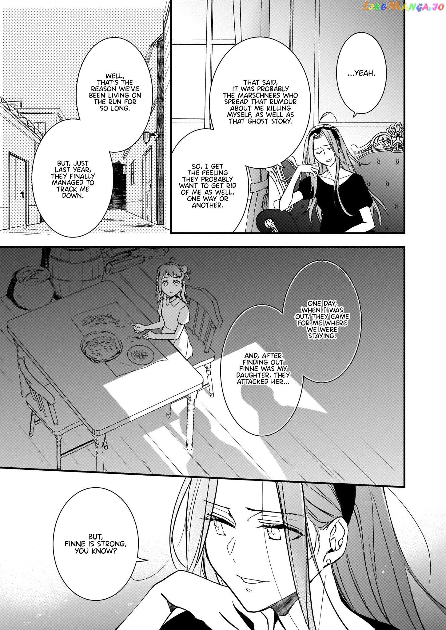 Endo and Kobayashi's Live Commentary on the Villainess chapter 10.2 - page 3