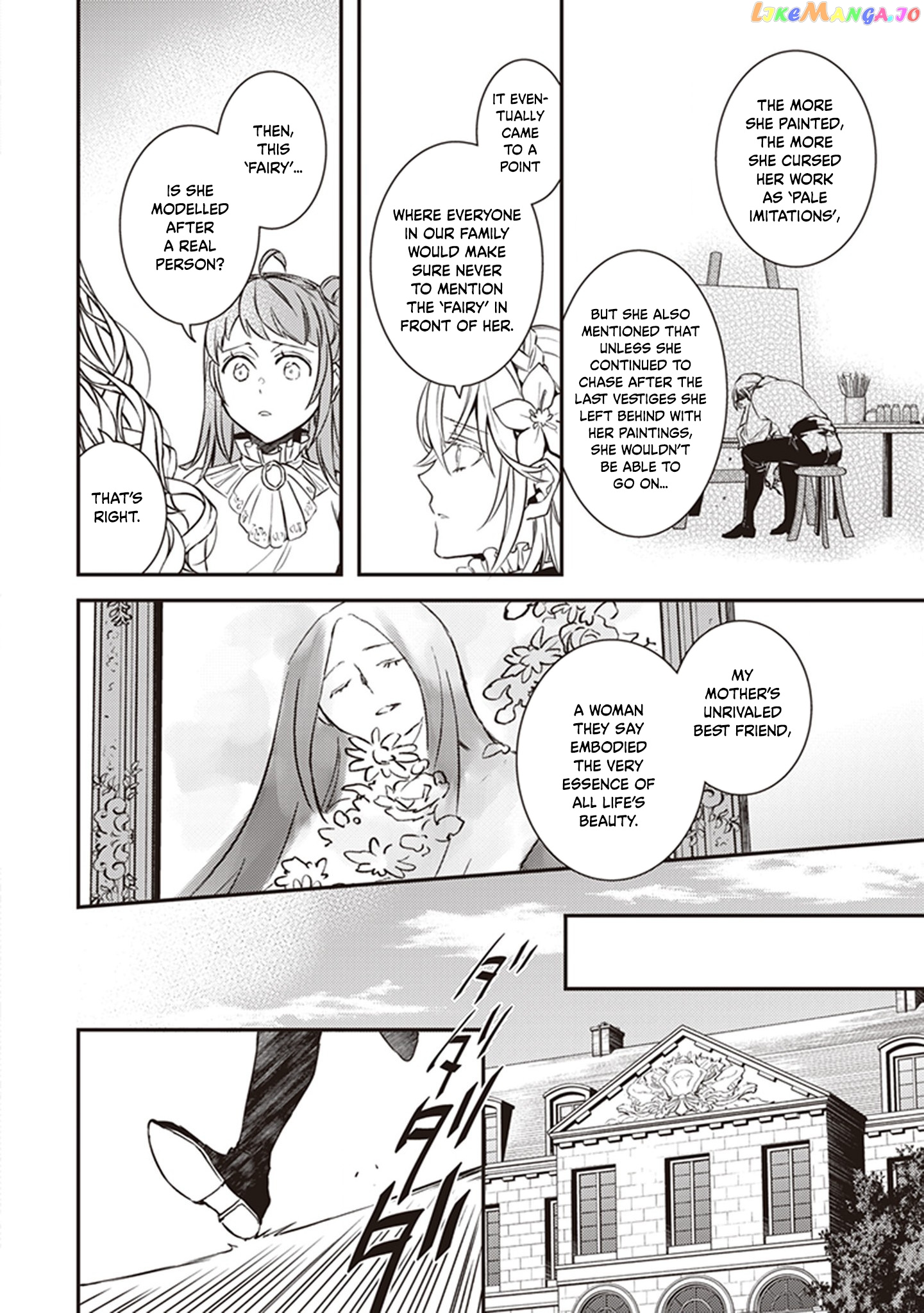 Endo and Kobayashi's Live Commentary on the Villainess chapter 17.5 - page 5