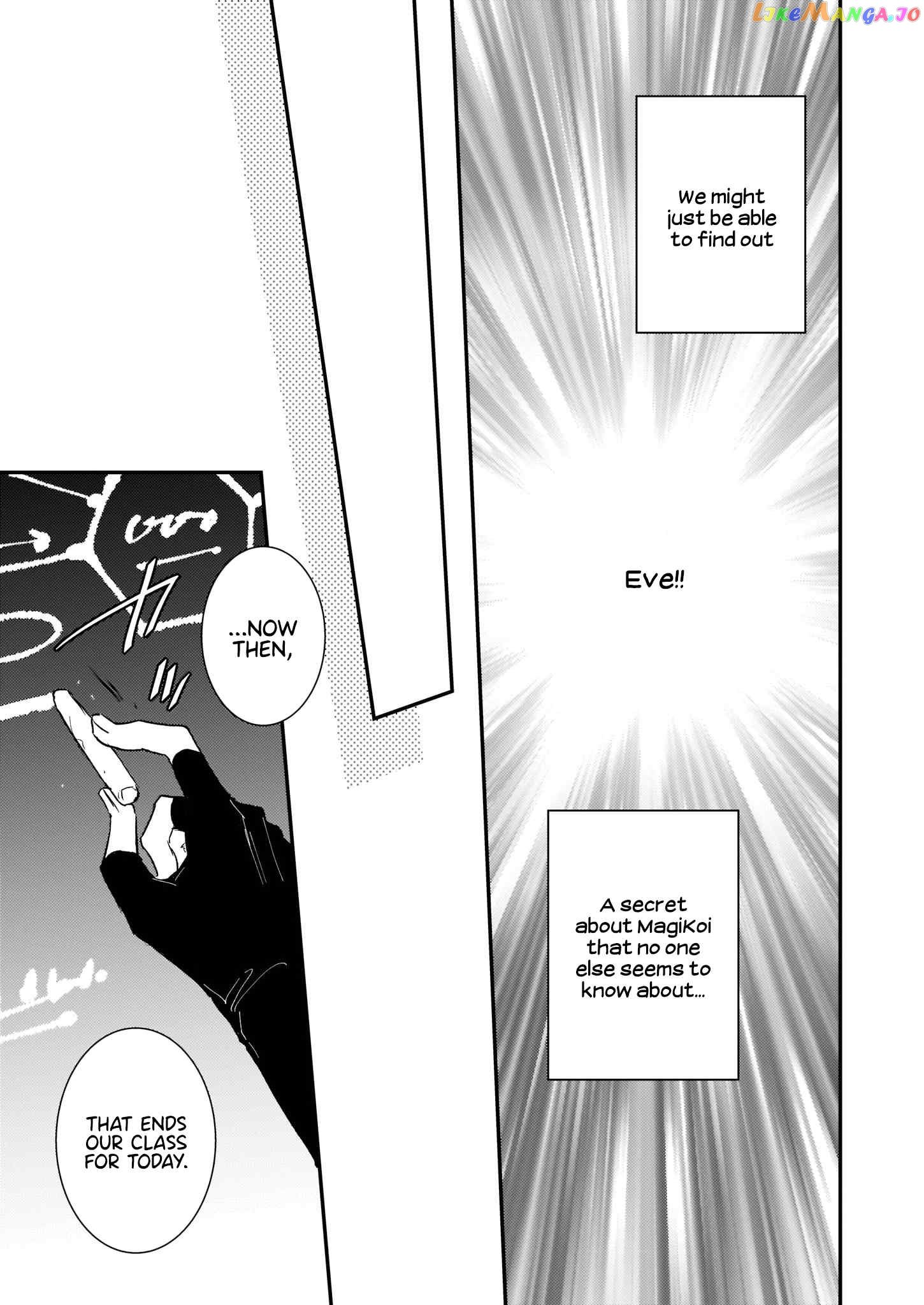 Endo and Kobayashi's Live Commentary on the Villainess chapter 24 - page 31