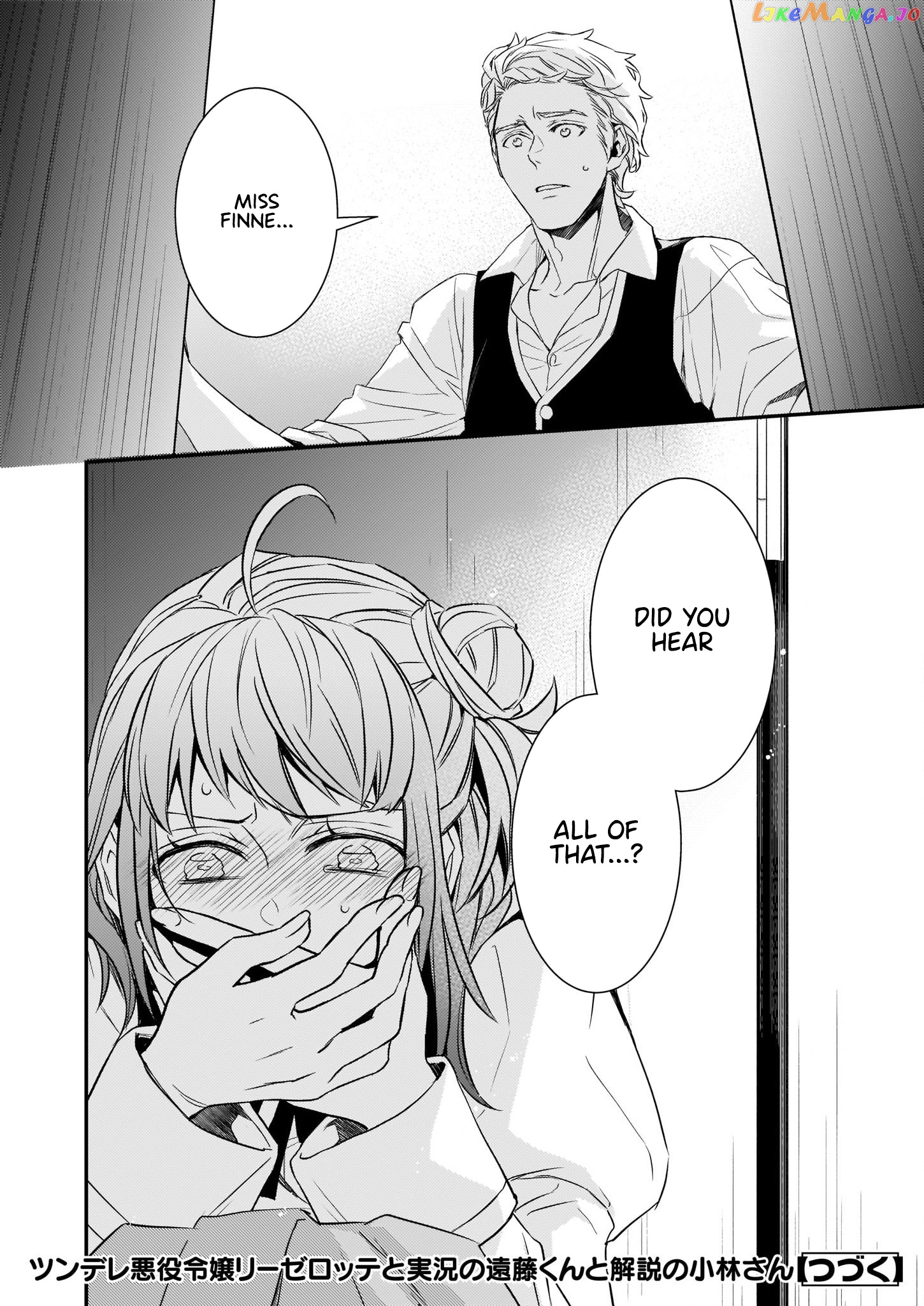 Endo and Kobayashi's Live Commentary on the Villainess chapter 13 - page 30