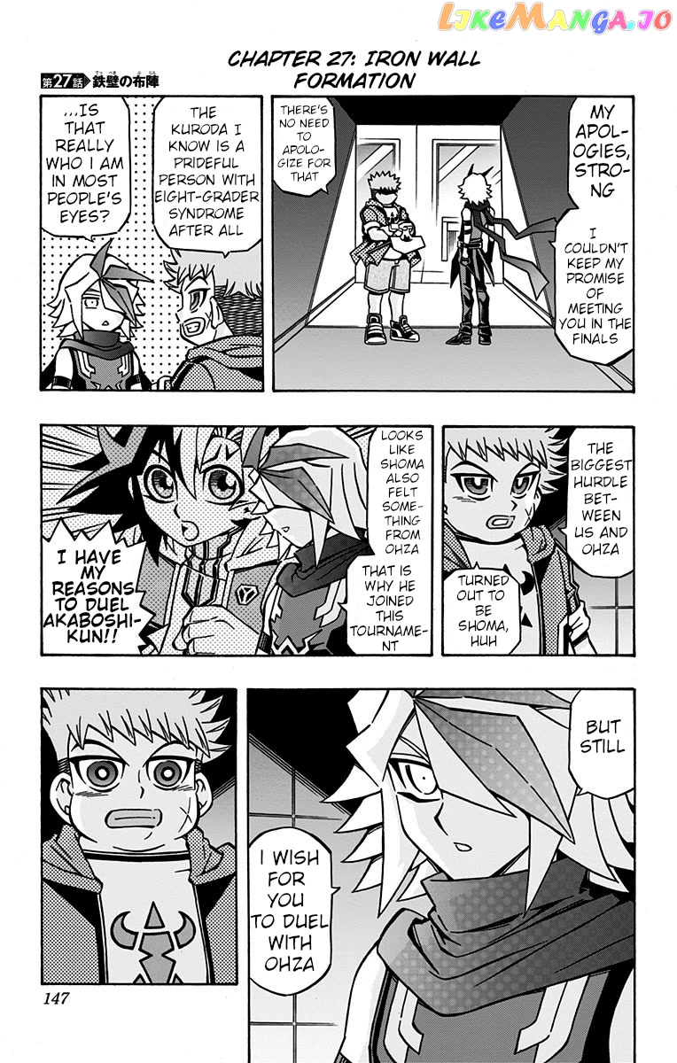 Yu-Gi-Oh! Ocg Structures chapter 27 - page 1