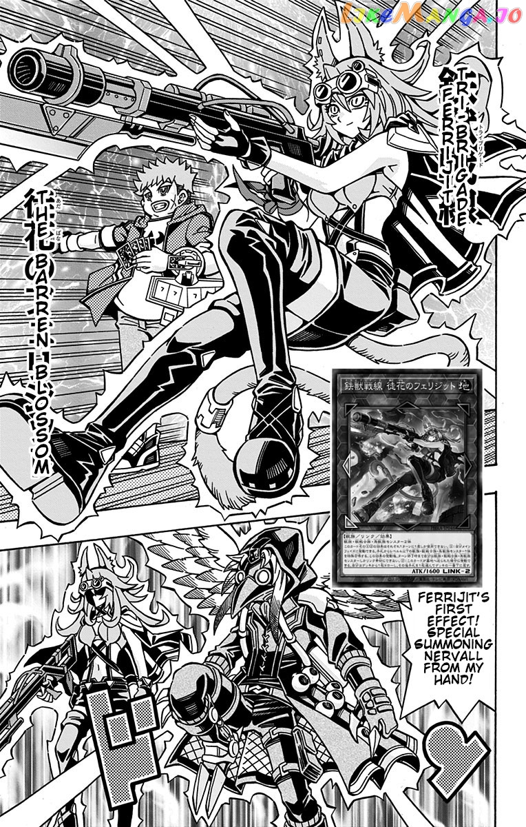 Yu-Gi-Oh! Ocg Structures chapter 27 - page 11