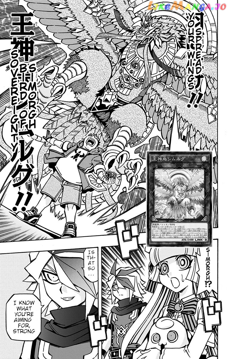 Yu-Gi-Oh! Ocg Structures chapter 27 - page 13