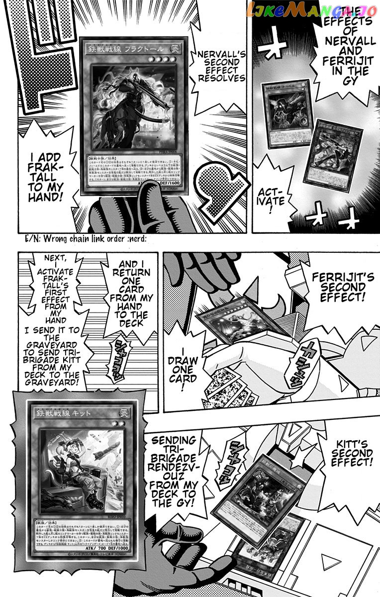 Yu-Gi-Oh! Ocg Structures chapter 27 - page 14