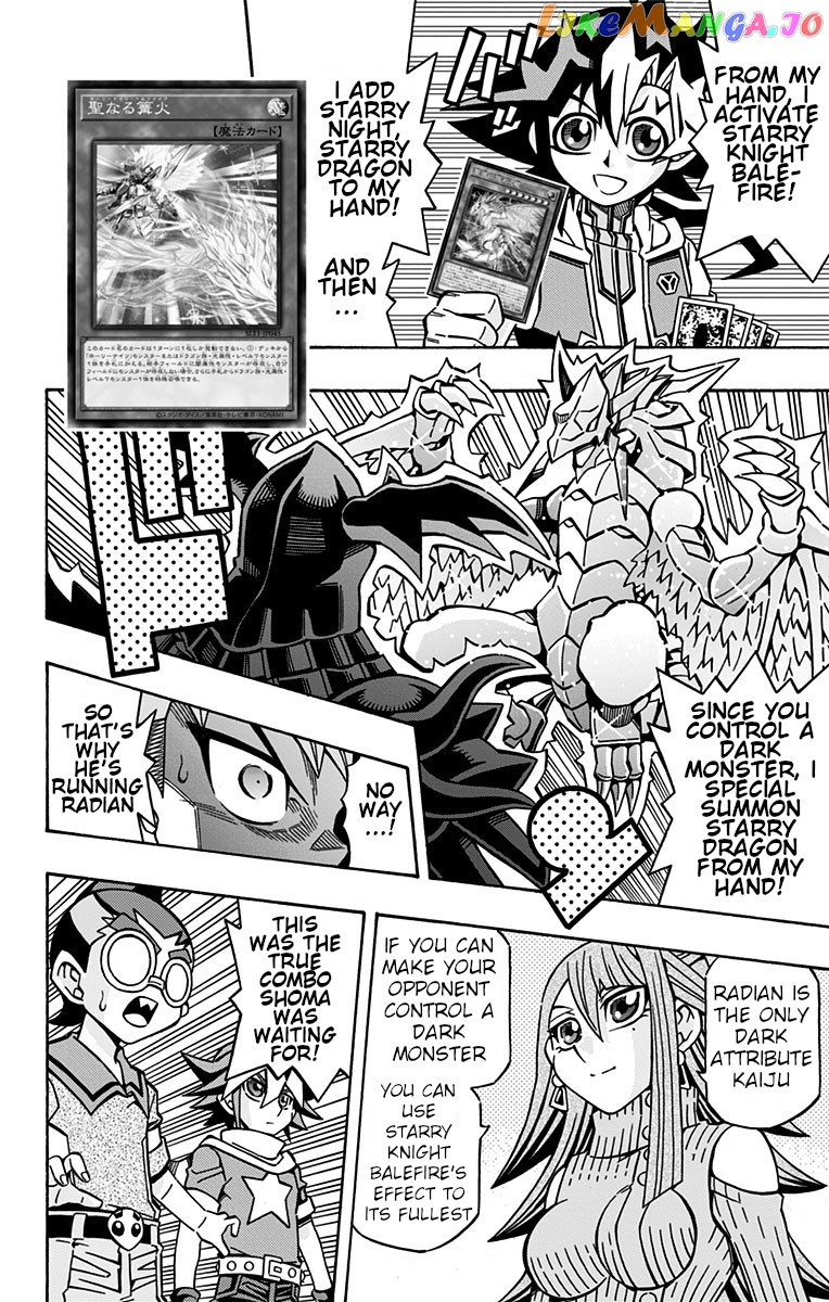 Yu-Gi-Oh! Ocg Structures chapter 27 - page 21