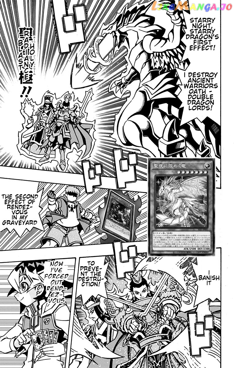 Yu-Gi-Oh! Ocg Structures chapter 27 - page 22