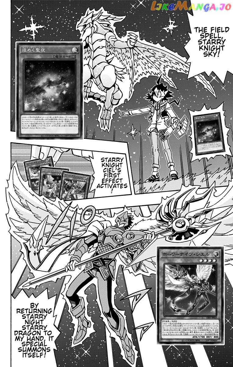 Yu-Gi-Oh! Ocg Structures chapter 27 - page 23