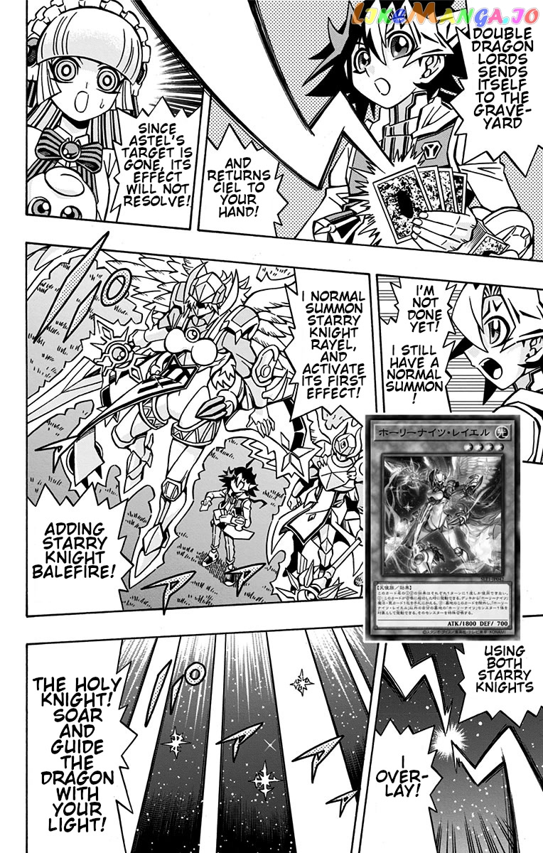 Yu-Gi-Oh! Ocg Structures chapter 27 - page 25