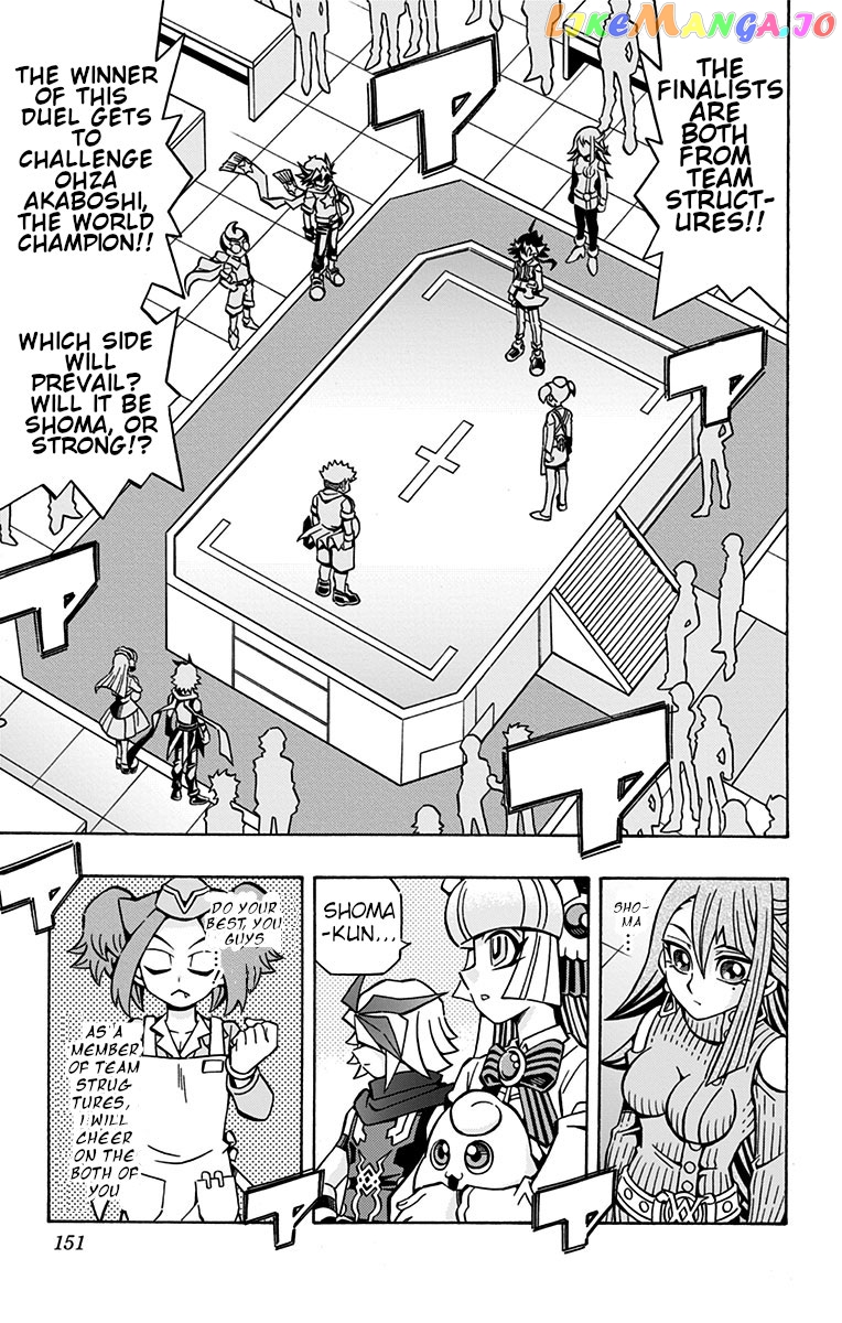 Yu-Gi-Oh! Ocg Structures chapter 27 - page 5