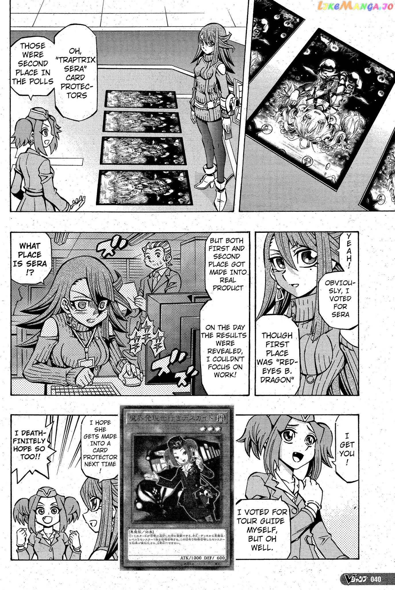 Yu-Gi-Oh! Ocg Structures chapter 9 - page 12