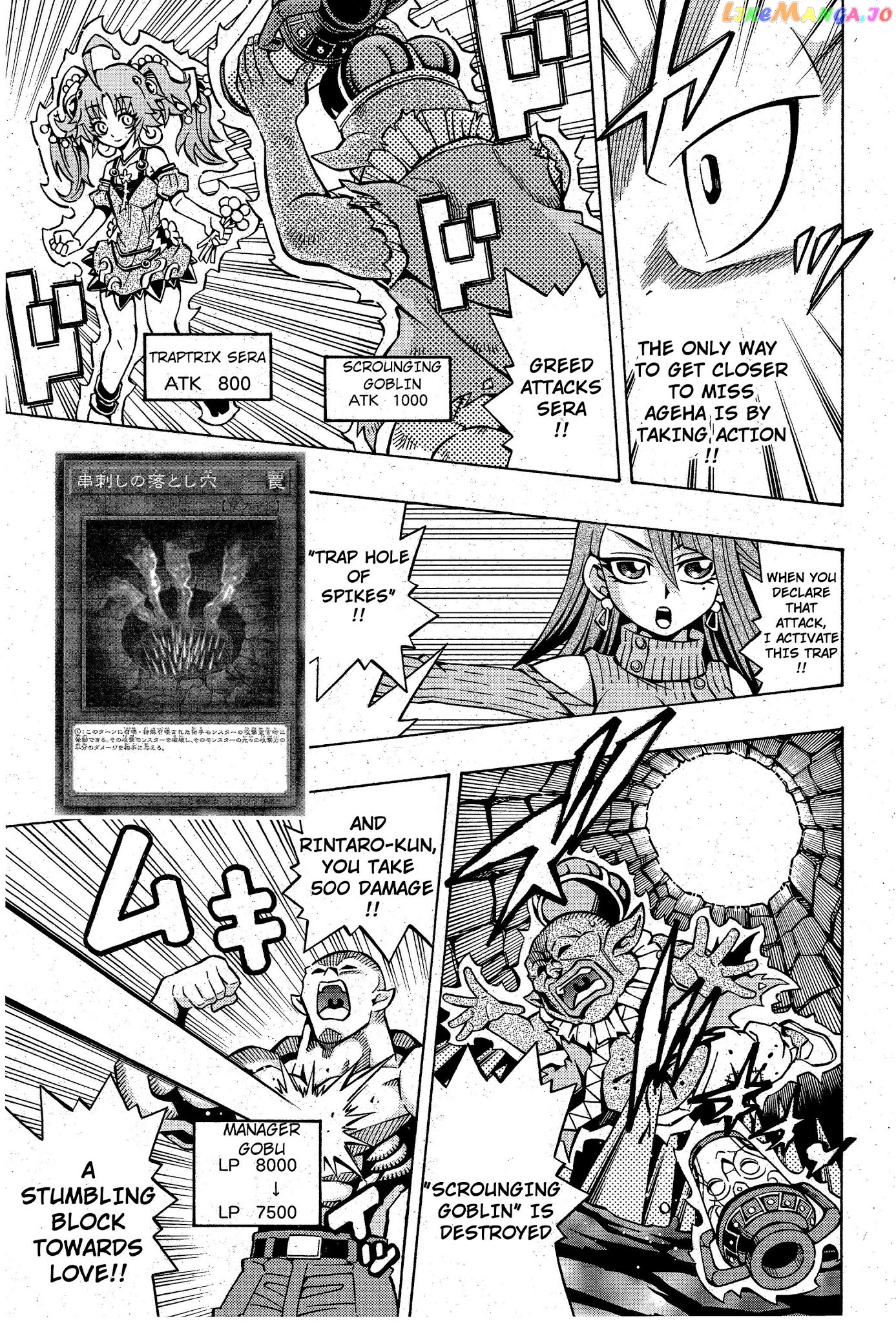 Yu-Gi-Oh! Ocg Structures chapter 9 - page 15