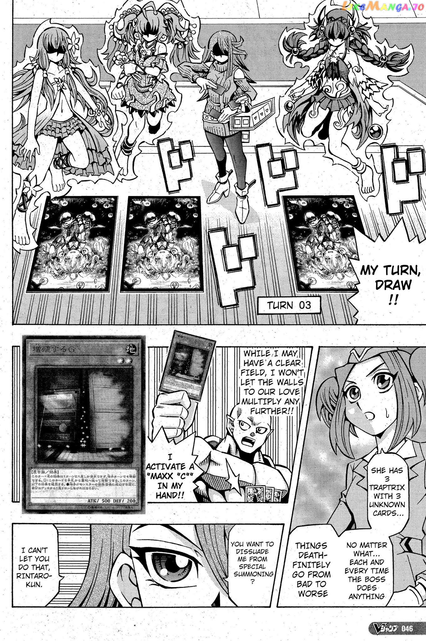 Yu-Gi-Oh! Ocg Structures chapter 9 - page 18