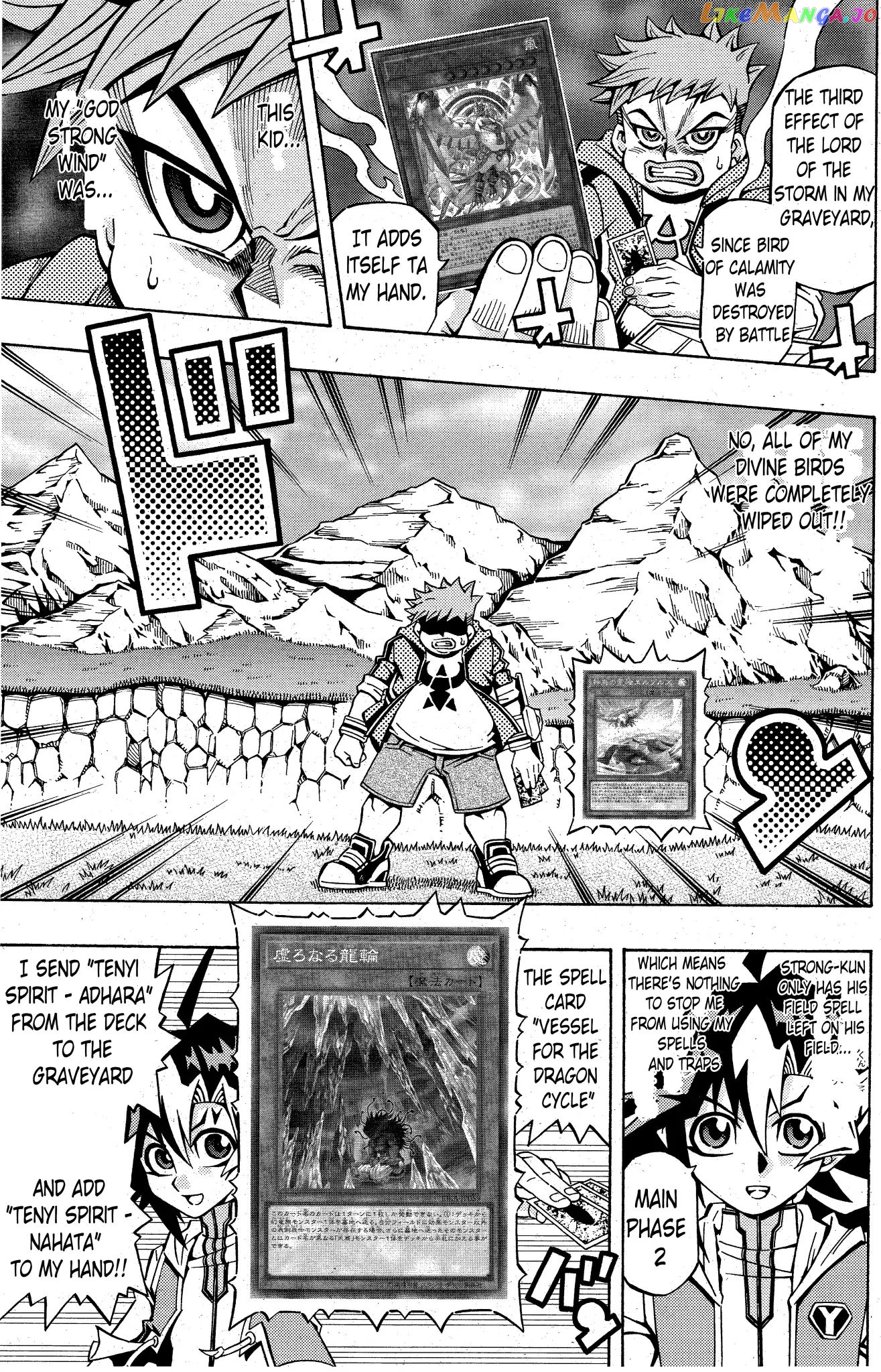 Yu-Gi-Oh! Ocg Structures chapter 2 - page 10