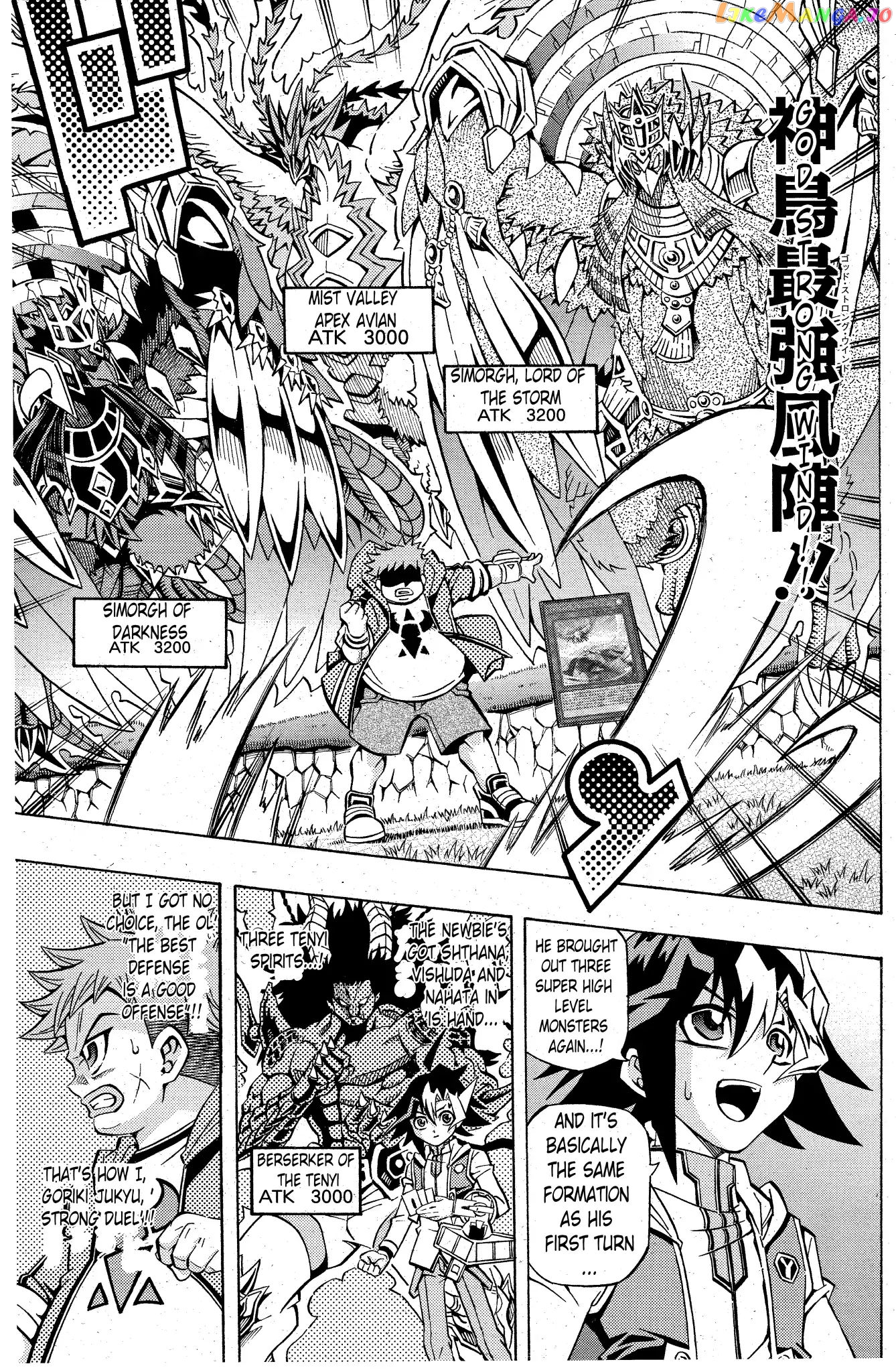 Yu-Gi-Oh! Ocg Structures chapter 2 - page 14