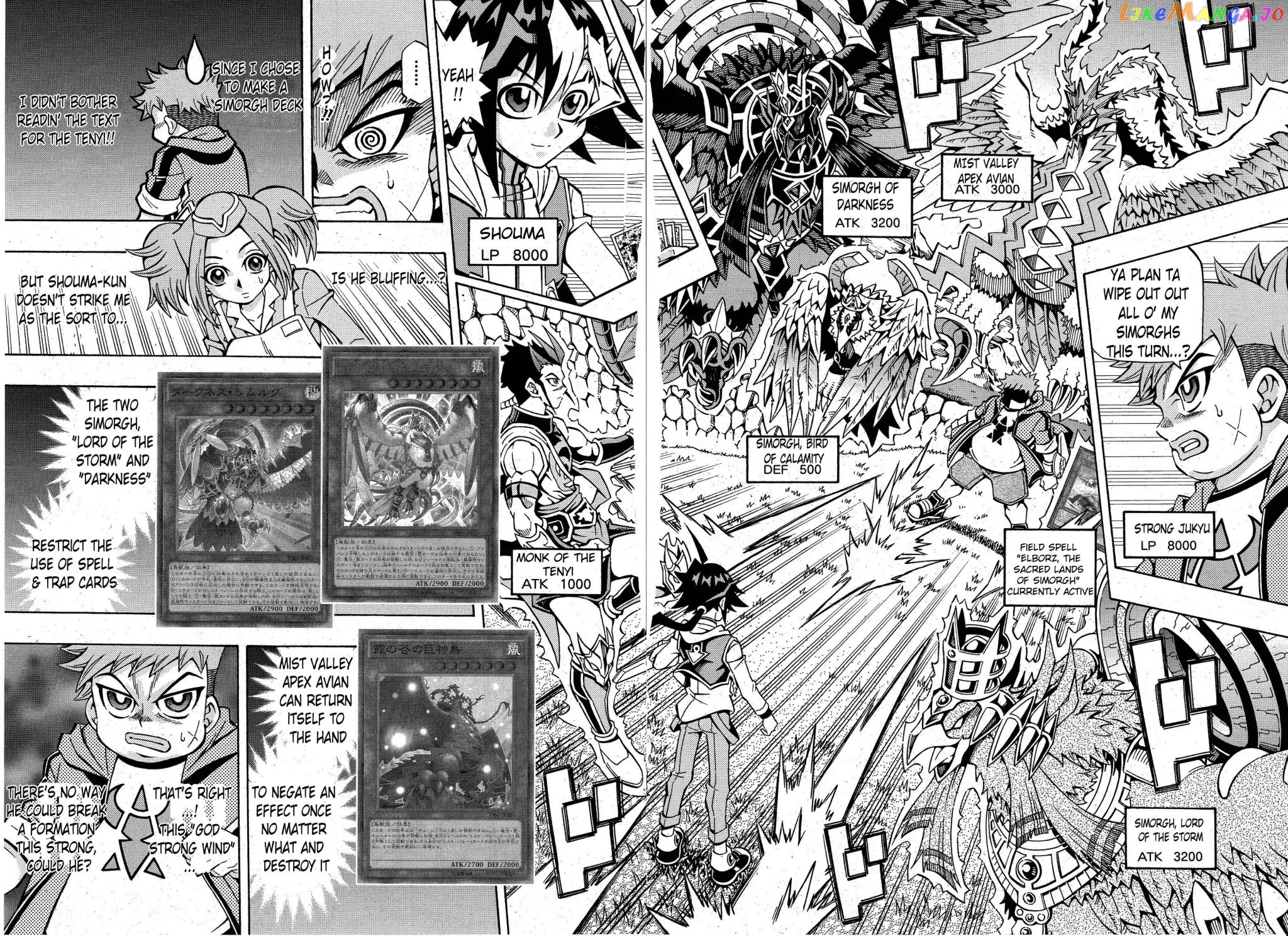 Yu-Gi-Oh! Ocg Structures chapter 2 - page 2