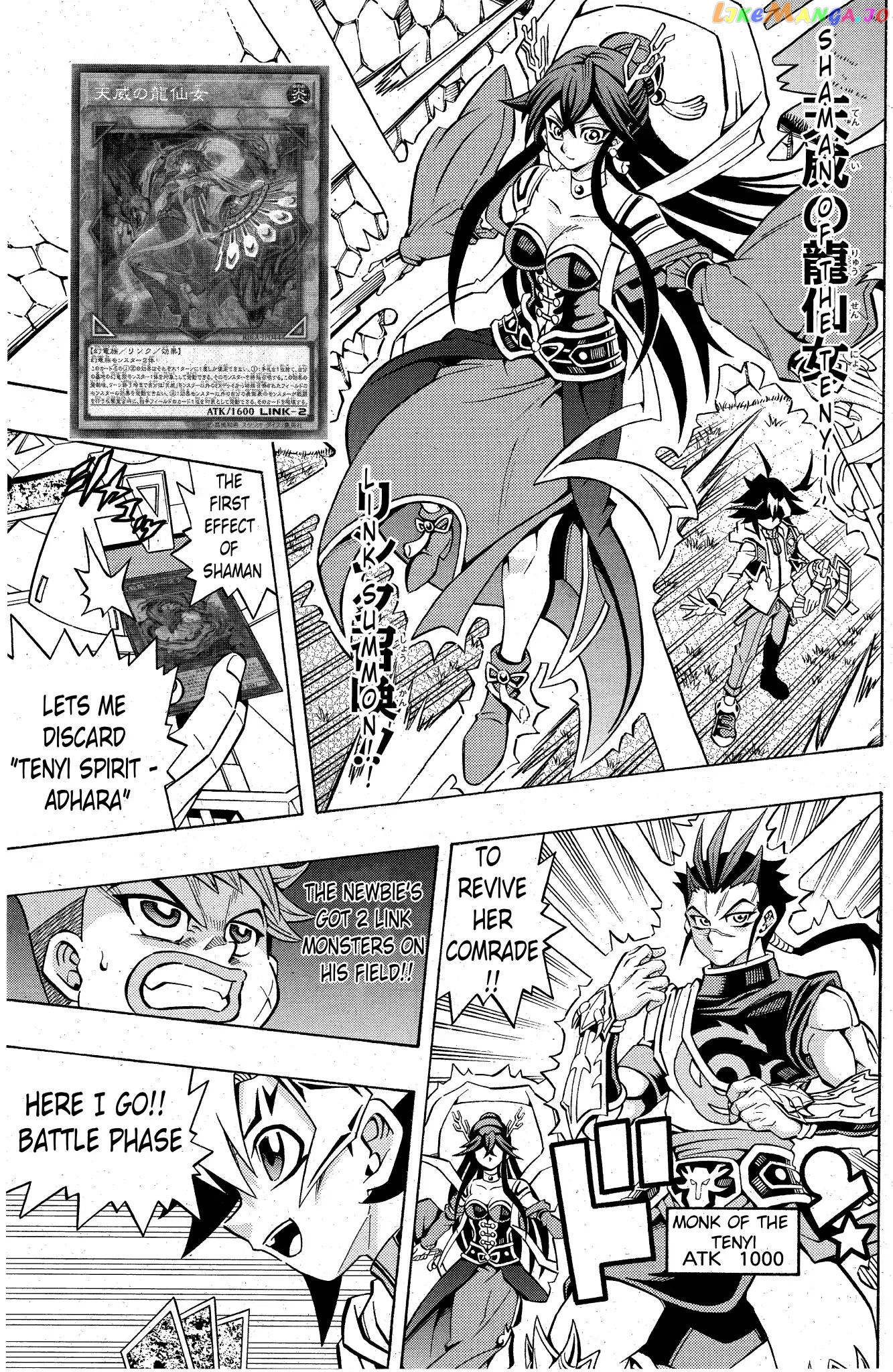 Yu-Gi-Oh! Ocg Structures chapter 2 - page 4