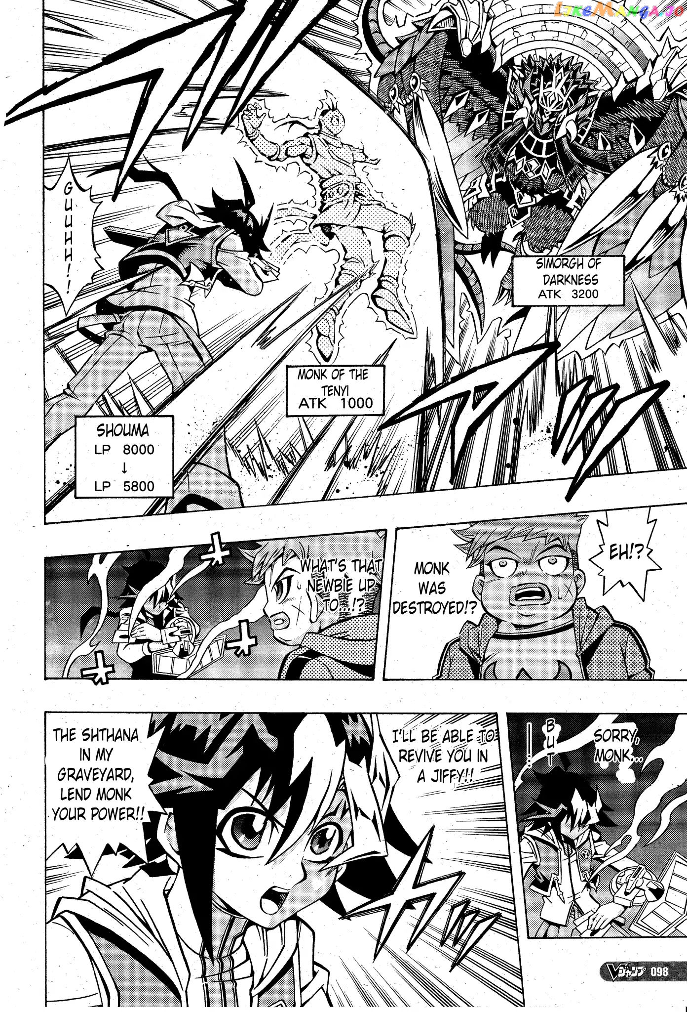 Yu-Gi-Oh! Ocg Structures chapter 2 - page 7
